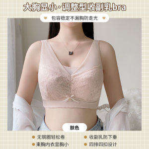 【OFFICIAL】Veimia Ultra-thin Wireless Plus-size Bra Minimizing Bra For Larger Busts Providing Lift Support Plus-size Bra Reduces Side Bulge Prevents Sagging