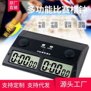 LZD  Yi Sheng YS-385 Nâng Cấp Đồng Hồ Cờ Tướng Ba Trong Một   Bộ Đếm Thời Gian Của Trò Chơi Cờ Vây Có Thể Được Đặt Sớm Bằng Tiếng Anh