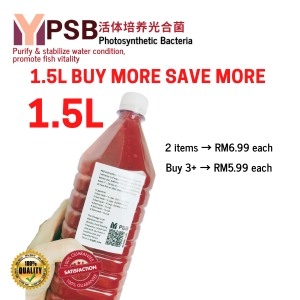 PSB Photosynthetic Bacteria HOME MADE光合菌 jernihkan air akuarium dan fertilizer 1500ml