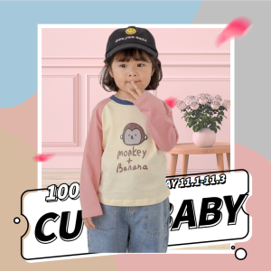 LH.Sunday คุณแม่ ต้องเหมาหมดแล้ว น่ารักไม่ไหว ใครจะห้ามใจได้ เสื้อน้องน่ารักมากจ้า ควรมีทุกสีทุกแบบจริงๆนะ ซื้อเลย