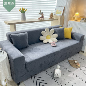 FCBọc Sofa Chạm Khắc Kiểu Bắc Âu Tấm Bảo Vệ Chống Bụi Sofa PHÒNG KHÁCH Co Giãn Thông Dụng Toàn Diện [Không Bao Gồm Vỏ Gối]