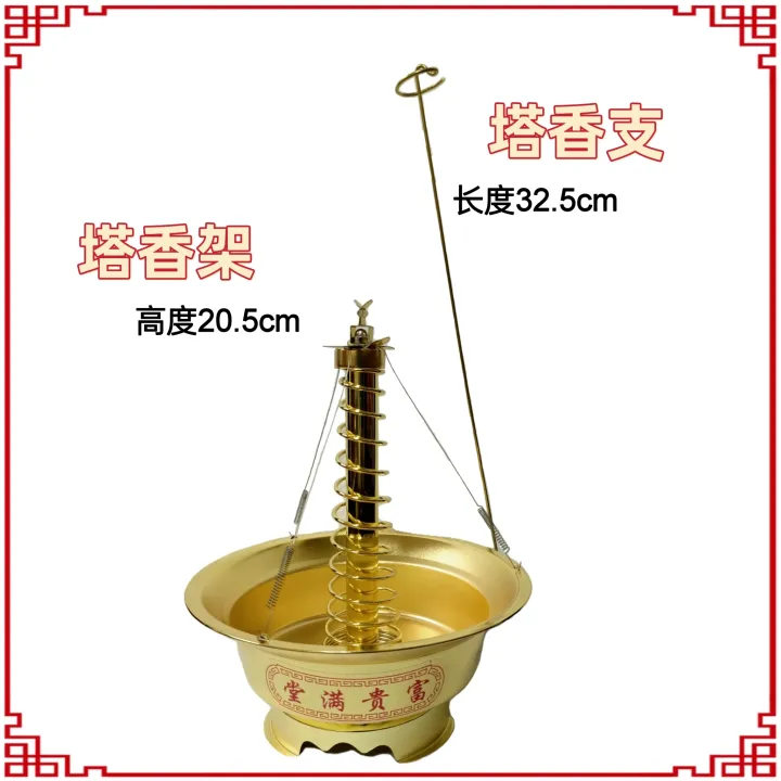 象塔香炉 象塔香炉 | 喜泉堂