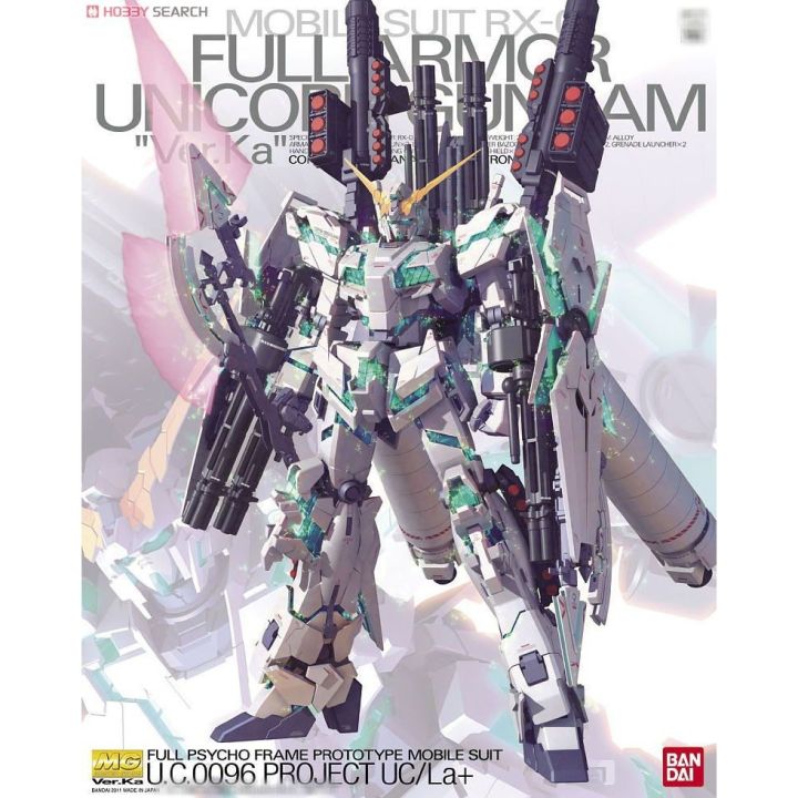 BANDAI MG 1/100 Full Armor Unicorn Gundam Ver Ka