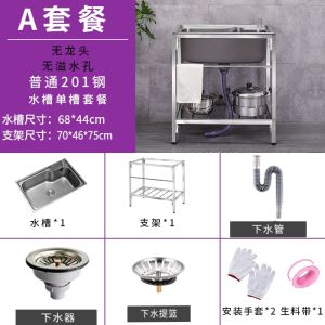 [CozyNest ]Kitchen Sink Handmade 304 Stainless Steel Dish Washing Basin Sink Single Tank Thickened Large Household Basin