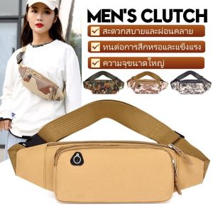 QNQN ใหม่พรางกลางแจ้งกระเป๋าสะพายกระเป๋าวิ่งกีฬากระเป๋าหน้าอกผู้ชาย Oxford ผ้ากันสาดโทรศัพท์กระเป๋าเงินสดมัลติฟังก์ชั่กระเป๋าสะพายความจุขนาดใหญ่