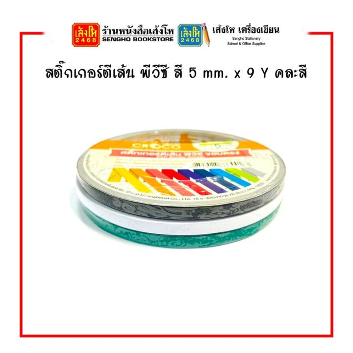 5 Mm X 9 Lazada co th 5-mm-x-9-lazada-co-th