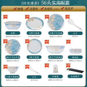 Plates And Bowl Set Table Matters Dining Set Household Ceramics pattern Dinnerware Set 23 store Free shipping to SG