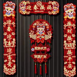Spring Festival Couplets 2025 Year of the Snake New Magnetic Cartoon New Year Decoration Spring Festival Door Sticker New Year Door Blessing Character