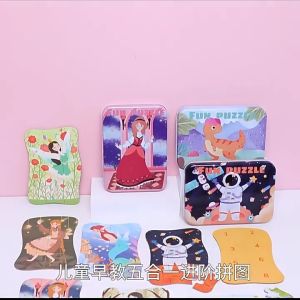 Five-in-one tin box progressive puzzleeducational early childhood learning puzzle toy for children