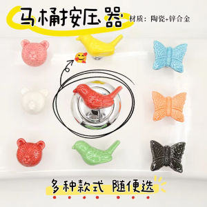 Colorful Cartoon Toilet Plunger Creative Bathroom Toilet Tank Butto Auxiliary Stylish Little Bird Button Door Handle 彩色卡通马桶按压器 创意卫生间马桶水箱按钮 辅助器时尚小鸟按钮把手 FUNIANQI