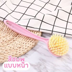 ฟองน้ำล้างจาน 2 ด้าน ฟองน้ำ2in1 มีฝอยขัดในตัว ล้าง/ขัด/เช็ด/ถู ได้อเนกประสงค์ ราคา 1 ชิ้น พร้อมส่ง!!!