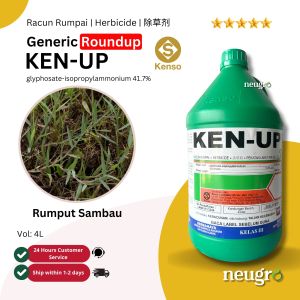 Kenso KEN UP 4L KEN-UP 4L Racun Rumpai Lalang Rumput Sambau Kerbau  (Sama Roundup) Glyphosate 41% Herbicide Weed Killer 茅草精 除草剂 杂草 大头草 茅草