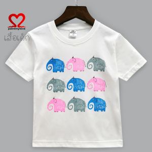 Paintmylove เสื้อยืดเด็ก เสื้อThailand งานสกรีนจริงผ้าCotton100%ผ้านุ่มใส่สบาย ใส่ได้ (6 เดือนถึง 12 ปี)
