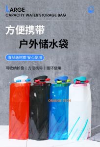 Portable Foldable Water Bottle Bag Outdoor Sports Water Bottle Bag Reusable Travel Camping Hiking OS14