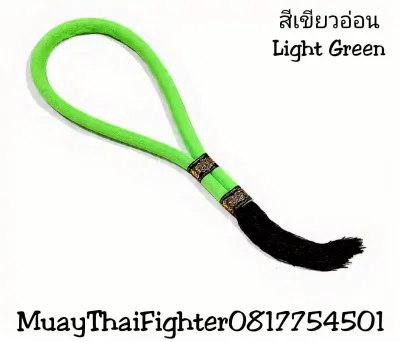 มงคลนักมวยไทย สำหรับสวมหัวมวยไทยและประเจียดรัดแขน สีทองและสีเงิน และอีก 12 สี