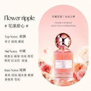 KDK Blooming Sweetheart Perfume Tsundere Black Dress Perfume