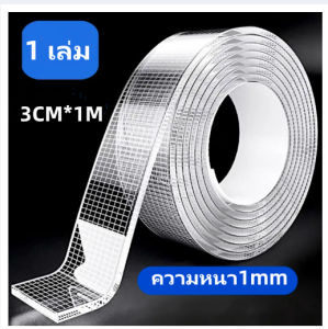 [รุ่นอัพเกรด] เทปนาโน 1 เมตร เทปใสต่างๆ เทปใสพิเศษสำหรับติดบนผนังเพื่อเก็บของใช้ซ้ำ เทปพันท่อ เทปพันสายไฟ