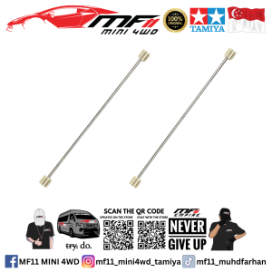 JR PROPELLER SHAFT C SET (10319)