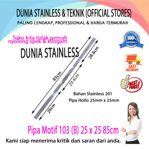Pipa Motif Hollo 103 (B) 25mmx25mm 85cm ornamen hiasan tangga pagar