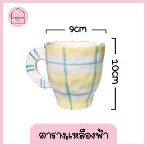 แก้วมัค MUG 🍵เครื่องปั้นมือ☕ งานแฮนด์เมด ฟิลคุณหนูสุด🔥ถูกที่สุด🔥จานชาม เซรามิก LassieDecor