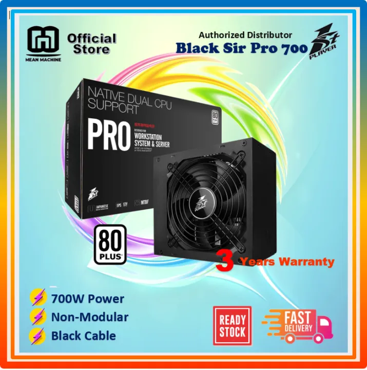 1ST PLAYER 700W PSU ( 80+ White Non Modular ATX PS2) 4 x GPU PCIE