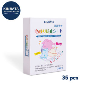 【Local Ready Stock】KINBATA  Color Absorbent Sheet  Absorb Fluorescent Agent Colored Molecules & Phosphorus