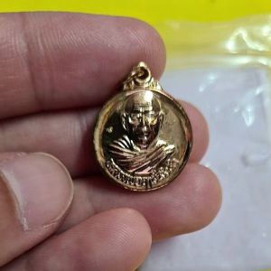 เหรียญหลวงพ่อฤาษีลิงดำ หลังยันต์เกราะเพชร วัดท่าซุง จ.อุทัยธานี
