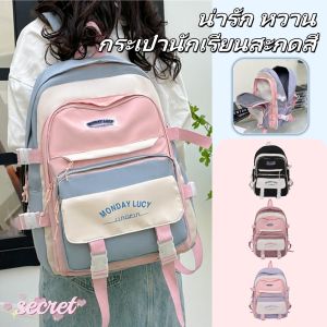 FXSAXUNN น่ารักหวานผู้หญิงกระเป๋าเป้สะพายหลังเกาหลีรุ่นความจุขนาดใหญ่หลายกระเป๋านักเรียนวัยรุ่นกระเป๋านักเรียนกระเป๋าสะพายสีลูกกวาด