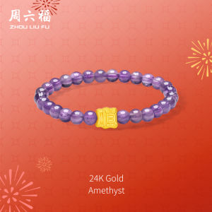ZHOU LIU FU 周六福 24K Gold Amethyst Citrine Charm Bracelet Luck & Wealth Double Blessings Jewelry for Women (17cm) A1914620 A1914592