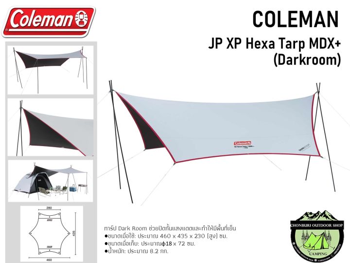 Coleman XP Hexa Tarp ダークルーム Coleman - XP Hexa Tarp MDX+ 2000036441-Quality Foreign