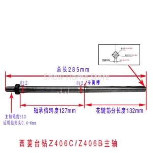 Hanson8 1PC Bench Drill Spindle 406B Z512-2 Z512BZ516 Z4120 Z4125 ZS4125 Drill Press Accessories High Quality NEW 9T1N6