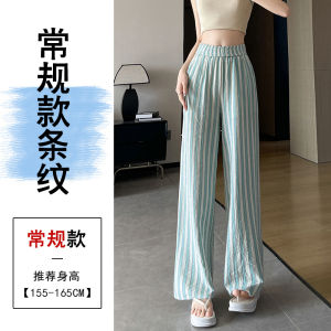 Ammin phong cách Hàn Quốc màu xanh bạc hà Mambo sọc quần xuông phụ nữ 2024 mùa hè slack eo cao treo giản dị lanh lụa băng lười biếng phong cách kỳ nghỉ quần ống rộng