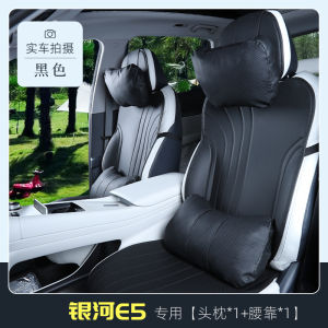 GEELY EX5 E5 Lumbar Back Car Headrest Neck Pillow Car Pillow Car Seat