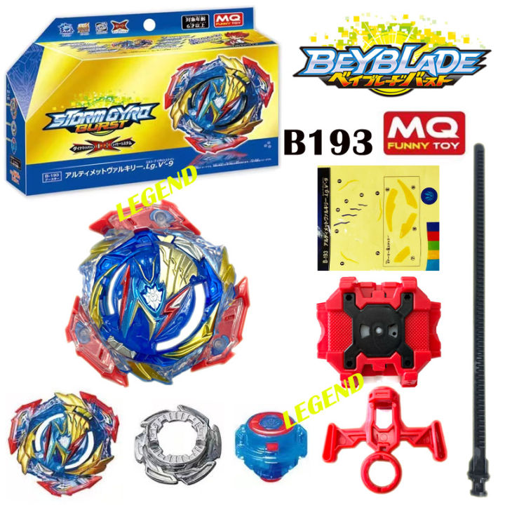 Mq Brand Beyblade Burst Db B 193 Beyblade Toy Ultimate Valkyrie Legacy Variable Starter With