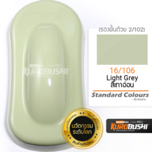 สีสเปรย์ Samurai 16/106 สีเทาอ่อน  400ml