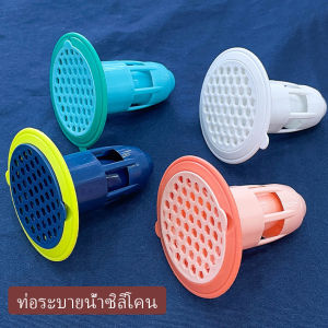 อุปกรณ์ป้องกันกลิ่นทรงกรวย Floor drain กันกลิ่นท่อน้ำทิ้ง กันกลิ่นกันแมลงในท่อระบายน้ำ Silicone floor