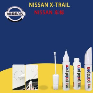 【NISSAN X-TRAIL】Car scratch cover pen Scratch repair pen with polish Touch-up paint pen Car touch-up pen