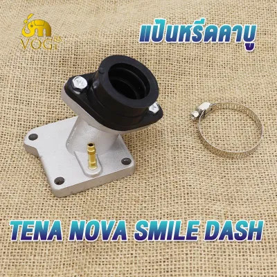 แป้นหรีดคาบู โนวา TENA NOVA SMILE DASH แป้นหรีดโนวา แป้นคาร์บูสมาย คอหรีดเทน่าแต่ง คอคาบู แป้นหรีดคาบูเรเตอร์ อลูมีเนียมแบบดี จัดส่งด่วน