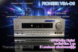 AV Amplifier  PIONEER VSA-D6 (AV Amplifier Digital)