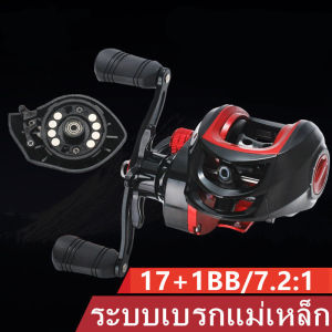 LK201 รอกหยดน้ำ Metal รอกเบส รอกหยดน้ำ Dc รอกหยดน้ำ Aluminum Alloy Black Red Magnetic Brake Standard Right/Left Hand Exquisite Fishing Casting Reel Wheel