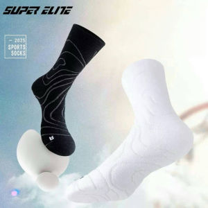 Mens elite high-top comprehensive training solid color thick sweat-absorbent towel bottom basketbal