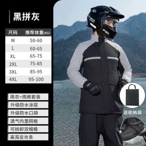 Lái mô-tô Bộ áo mưa loại nặng toàn thân dày Windproof kiểu chia không thấm nước đồ dùng đi mưa ngoài trời cho đi xe đạp đi lại phiêu lưu du lịch