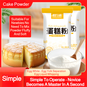 cake powder Home Use Cake Premix Powder  cake Specialty Baking Ingredient Butter Cake Creme Cake Mix  Baked Goods Dessert 80g烘焙蛋糕粉