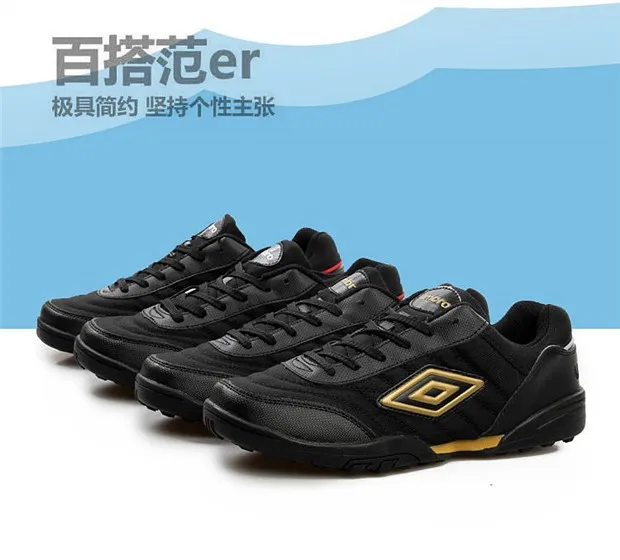 Umbro breathable best sale shoes