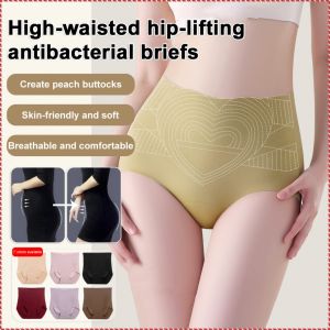Girdle Panties Slightly Convex Buttock Sagging Skin-friendly and Comfortable Shapewear Traceless