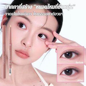 ดินสอเขียนขอบตา Crystal Color แบบสองสี ปลายสองด้าน ไฮไลท์ตาแบบธรรมชาติ สีไล่ระดับ ติดทนนาน ไม่ระคายเคือง