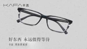 Blue Light Blocking Ultra-Light TR90 High-definition Eye Protection Near and Far Dual-use Smart Progressive Multifocal Manufacturer Presbyopic Glasses