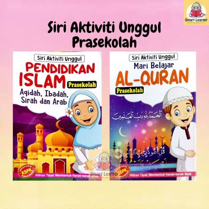 [SB] Siri Aktiviti Unggul Prasekolah Pendidikan Islam / Mari Belajar Al ...