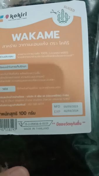 Buyer review video 3