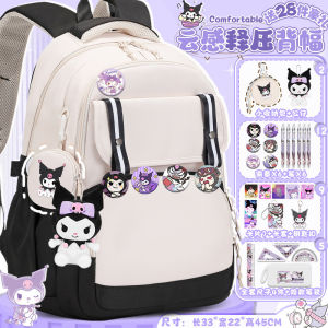 กระเป๋าเป้ลดภาระ Kuromi สำหรับเด็กผู้หญิง กระเป๋าเป้นักเรียนขนาดใหญ่และน้ำหนักเบาสำหรับเด็กผู้หญิง